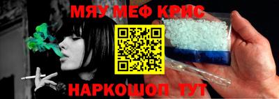 мет Кунгур