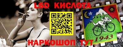 мет Кунгур