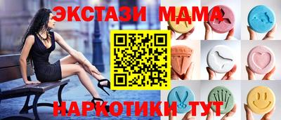 мет Кунгур