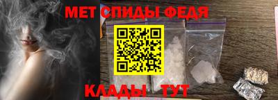 мет Кунгур