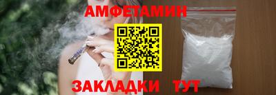 мет Кунгур