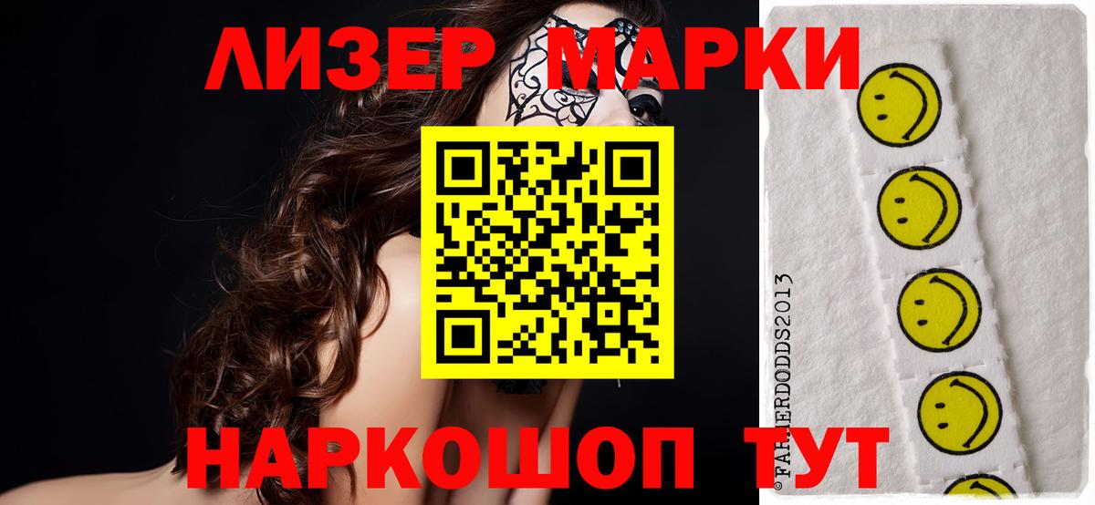 ссылка на мегу рабочий сайт  Вход с VPN  ЛСД экстази ecstasy  Лобня  LSD-25 экстази ecstasy 