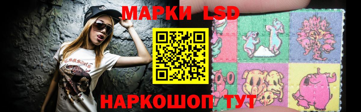 ЛСД экстази ecstasy Лобня