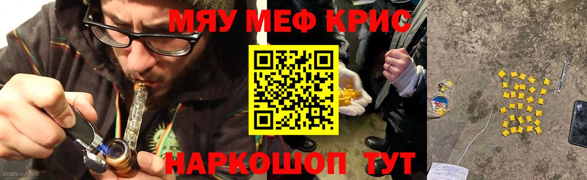 МЕФ  Лобня