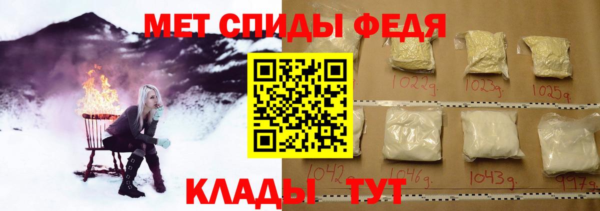 Лобня  Первитин пудра  Первитин пудра  Вход с VPN 