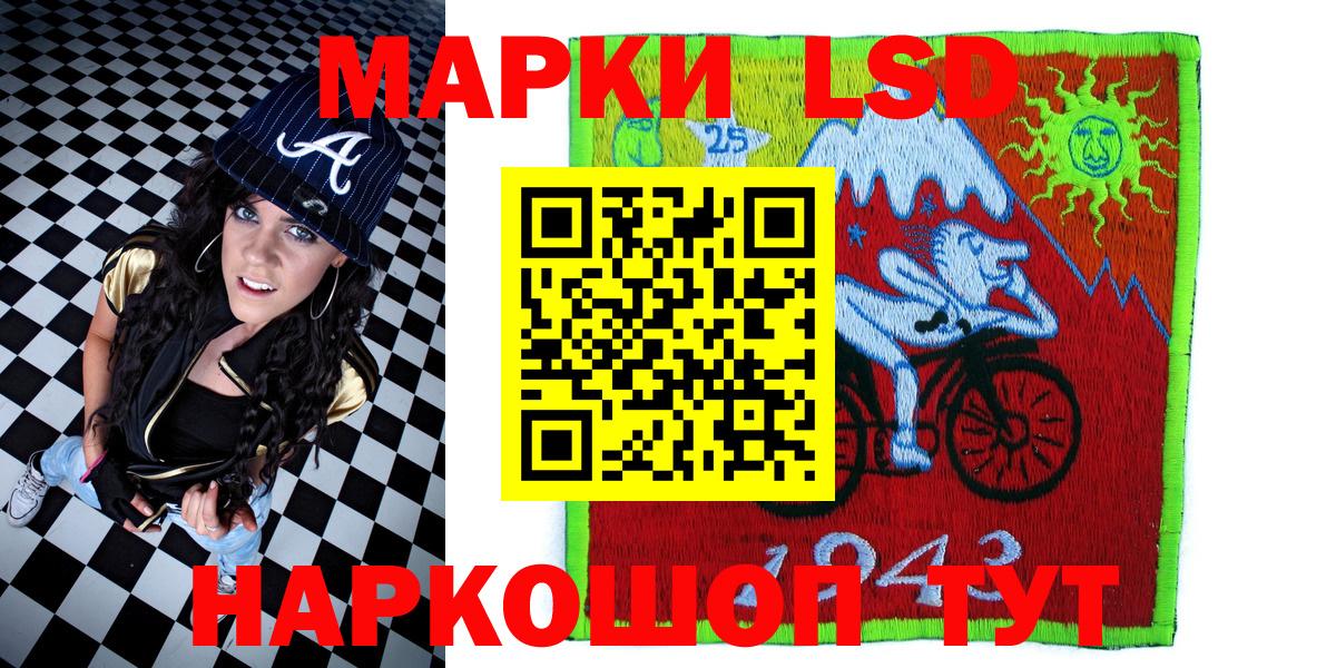 Марки NBOMe 1500мкг Лобня