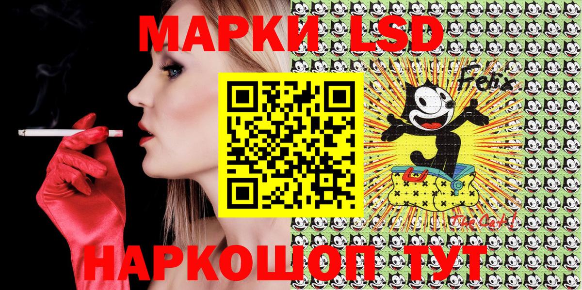 Марки 25I-NBOMe 1,8мг  Наркотические марки  Лобня  Вход с VPN  Марки 25I-NBOMe 1,8мг 
